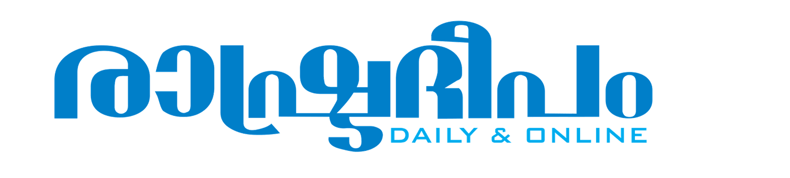 RASHTRADEEPAM, NEWS, KERALA, CINEMA, MALAYALAM, POLITICS, MEDIA, WESITE, ONLINE, DAILY