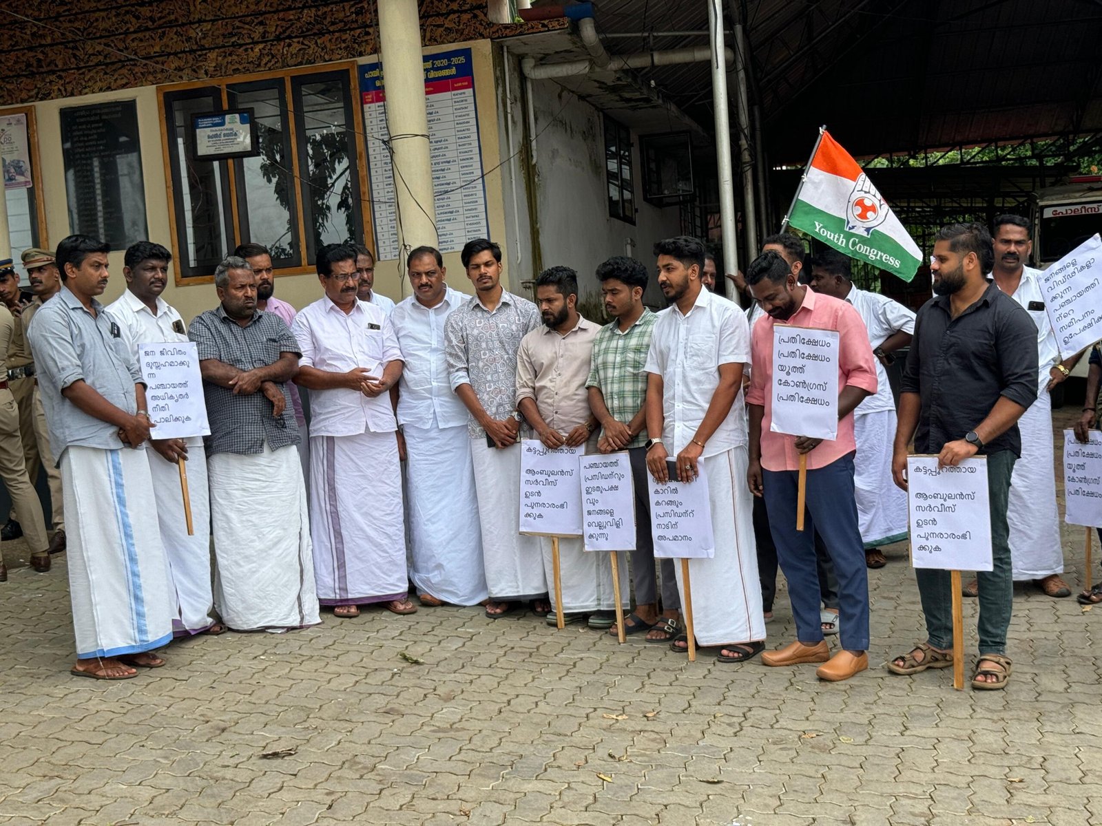 RASHTRADEEPAM, NEWS, KERALA, CINEMA, MALAYALAM, POLITICS, MEDIA, WEBSITE, ONLINE, DAILY, MALAYALAM NEWS, CRIME NEWS, ACCIDENT, EDUCATION, JOB, VACANCY, CONGRESS, BJP, CPM, CPI, IUML, INDIA, NDA, KERALA CONGRESS