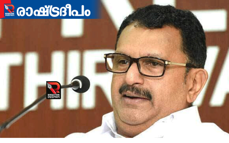 RASHTRADEEPAM, NEWS, KERALA,CINEMA,MALAYALAM,POLITICS,MEDIA, WESITE, ONLINE, DAILY
