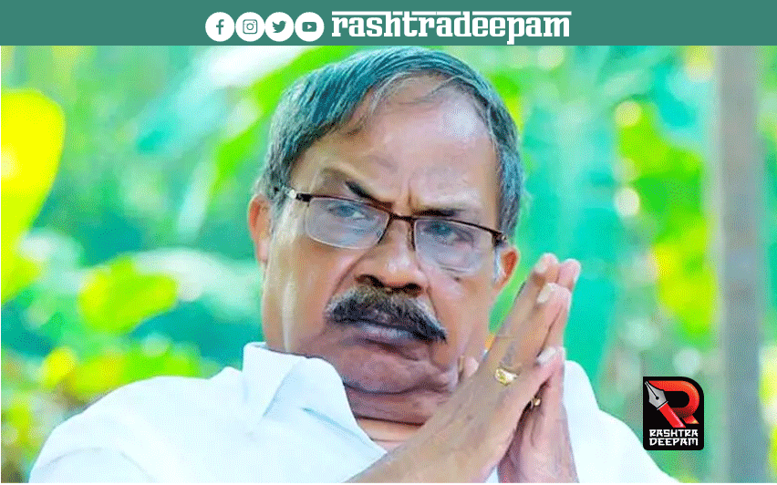 RASHTRADEEPAM, NEWS, KERALA, CINEMA, MALAYALAM, POLITICS, MEDIA, WEBSITE, RASHTRADEEPAM, , ONLINE, DAILY, RASHTRADEEPAM, , MALAYALAM NEWS, CRIME NEWS, ACCIDENT, EDUCATION, JOB, VACANCY, RASHTRADEEPAM, CONGRESS, BJP, CPM, CPI, IUML, INDIA, NDA, KERALA CONGRESS, POYALI MALA, RASHTRADEEPAM, MT VASUDEVAN NAIR