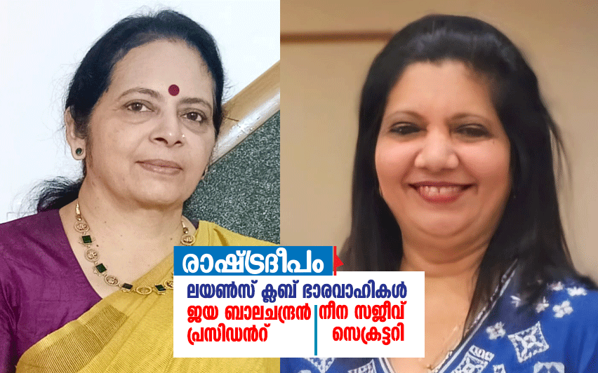 Accident Arrest Article ATTACK BJP rashtradeepam congress covid covid19 CPM cricket crime death Delhi editorial Football general election 2019 heavy rain India IUML kannur Karnataka kerala keralam kozhikode loksabha election 2019 malappuram modi modi-rahul MURDER muslim league narendra modi news pinarayi vijayan police qatar rahul gandhi RAMESH CHENNITHALA sports suicide supreme court UAE udf vd satheeshan wayanad world RASHTRADEEPAM, NEWS, KERALA, CINEMA, MALAYALAM, POLITICS, MEDIA, WEBSITE, RASHTRADEEPAM, , ONLINE, DAILY, RASHTRADEEPAM, , MALAYALAM NEWS, CRIME NEWS, ACCIDENT, EDUCATION, JOB, VACANCY, RASHTRADEEPAM, CONGRESS, BJP, CPM, CPI, IUML, INDIA, NDA, KERALA CONGRESS, RASHTRADEEPAM, panakkad thangal, munawar ali thangal, dgp, adgp, vellapilli nadeshan, nss, rapecase, today news, award, vd satheeshan life project parppidam dyfi youth congress muslim youth league aiyf rss