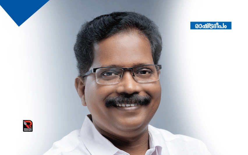 Accident Arrest Article ATTACK BJP rashtradeepam congress covid covid19 CPM cricket crime death Delhi editorial Football general election 2019 heavy rain India IUML kannur Karnataka kerala keralam kozhikode loksabha election 2019 malappuram modi modi-rahul MURDER muslim league narendra modi news pinarayi vijayan police qatar rahul gandhi RAMESH CHENNITHALA sports suicide supreme court UAE udf vd satheeshan wayanad world RASHTRADEEPAM, NEWS, KERALA, CINEMA, MALAYALAM, POLITICS, MEDIA, WEBSITE, RASHTRADEEPAM, , ONLINE, DAILY, RASHTRADEEPAM, , MALAYALAM NEWS, CRIME NEWS, ACCIDENT, EDUCATION, JOB, VACANCY, RASHTRADEEPAM, CONGRESS, BJP, CPM, CPI, IUML, INDIA, NDA, KERALA CONGRESS, RASHTRADEEPAM, panakkad thangal, munawar ali thangal, dgp, adgp, vellapilli nadeshan, nss, rapecase, today news, award, vd satheeshan life project parppidam dyfi youth congress muslim youth league aiyf rss