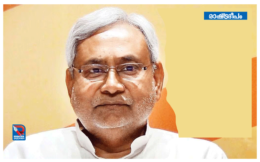 Accident Arrest Article ATTACK BJP rashtradeepam congress covid covid19 CPM cricket crime death Delhi editorial Football general election 2019 heavy rain India IUML kannur Karnataka kerala keralam kozhikode loksabha election 2019 malappuram modi modi-rahul MURDER muslim league narendra modi news pinarayi vijayan police qatar rahul gandhi RAMESH CHENNITHALA sports suicide supreme court UAE udf vd satheeshan wayanad world RASHTRADEEPAM, NEWS, KERALA, CINEMA, MALAYALAM, POLITICS, MEDIA, WEBSITE, RASHTRADEEPAM, , ONLINE, DAILY, RASHTRADEEPAM, , MALAYALAM NEWS, CRIME NEWS, ACCIDENT, EDUCATION, JOB, VACANCY, RASHTRADEEPAM, CONGRESS, BJP, CPM, CPI, IUML, INDIA, NDA, KERALA CONGRESS, RASHTRADEEPAM, panakkad thangal, munawar ali thangal, dgp, adgp, vellapilli nadeshan, nss, rapecase, today news, award, vd satheeshan life project parppidam dyfi youth congress muslim youth league aiyf rss